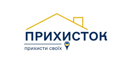 В Україні діє соціальний проект «Прихисток»